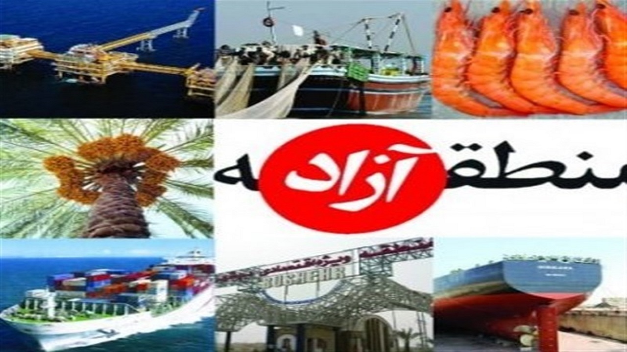 معرفی مدیر اجرایی منطقه آزاد اردبیل