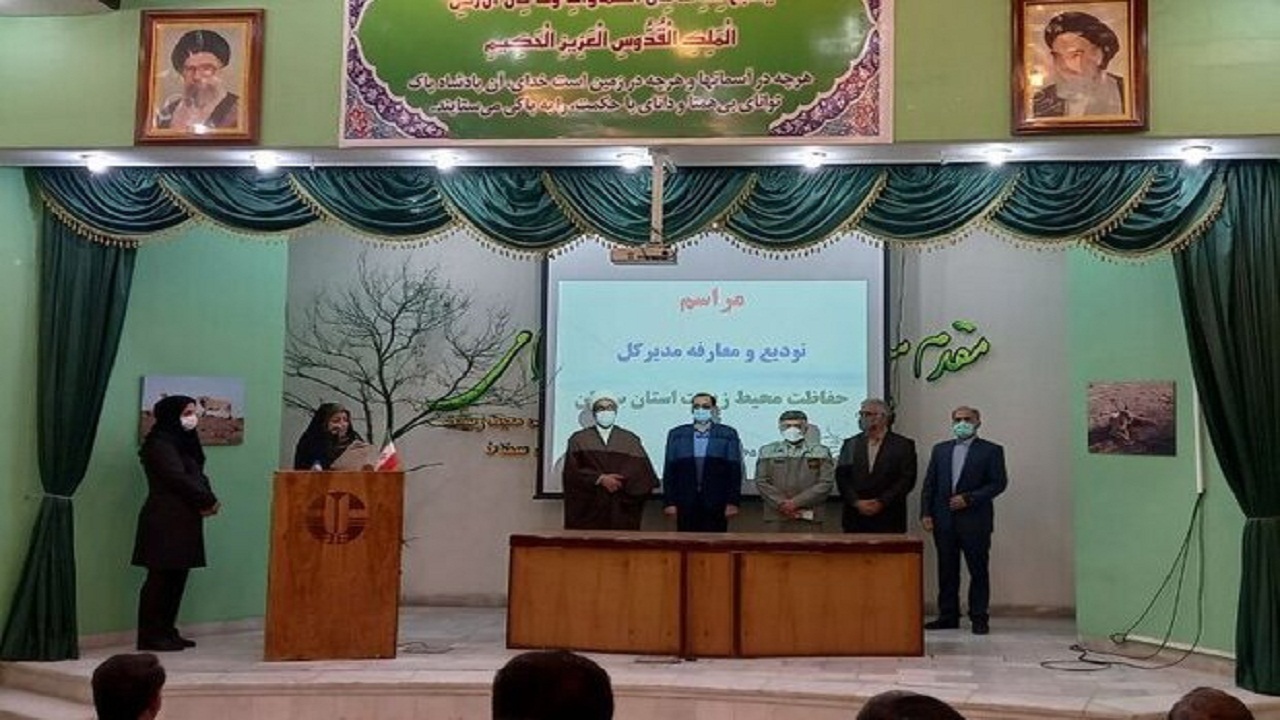 ظاهری سرپرست جدید محیط زیست استان سمنان شد