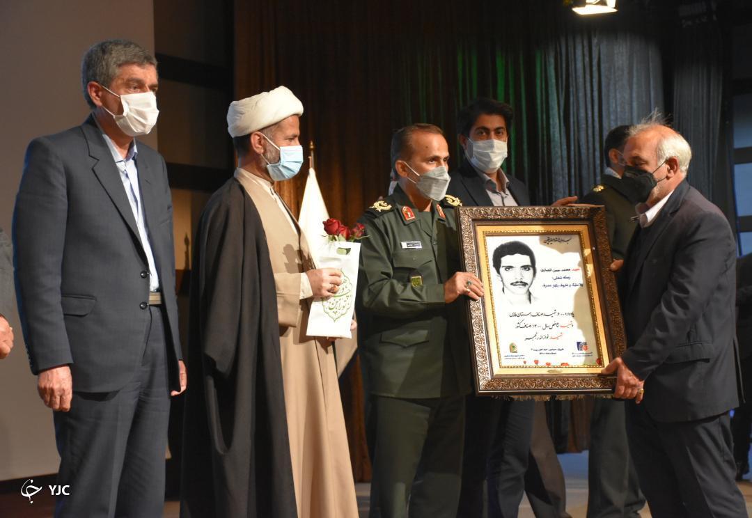 یادواره ۶۰۰ شهید اصناف استان فارس برگزار شد