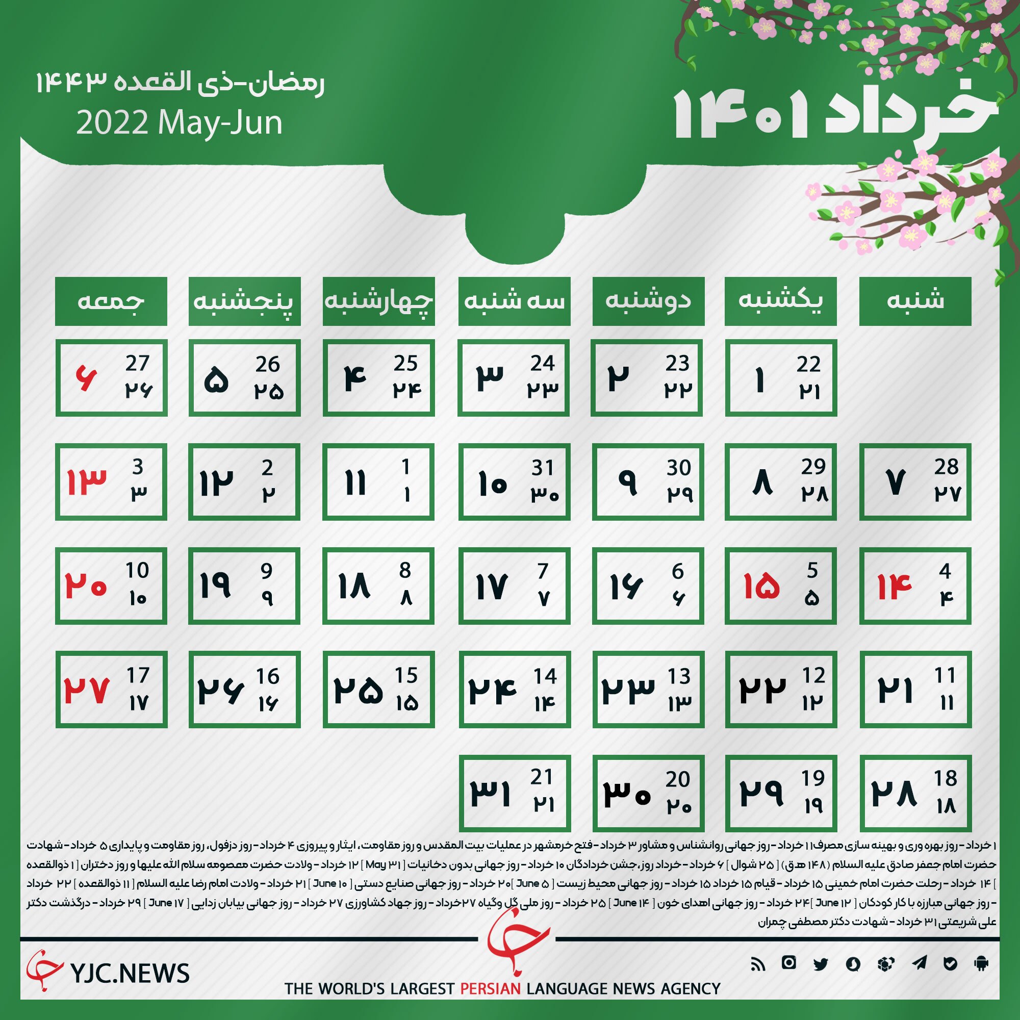 خرداد ۱۴۰۱