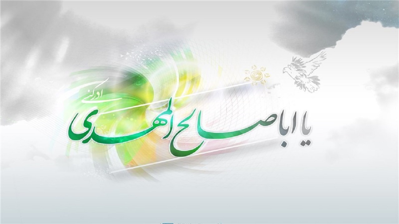 طنین انداز شدن بانگ «یا مهدی ادرکنی» شب نیمه شعبان در خراسان جنوبی