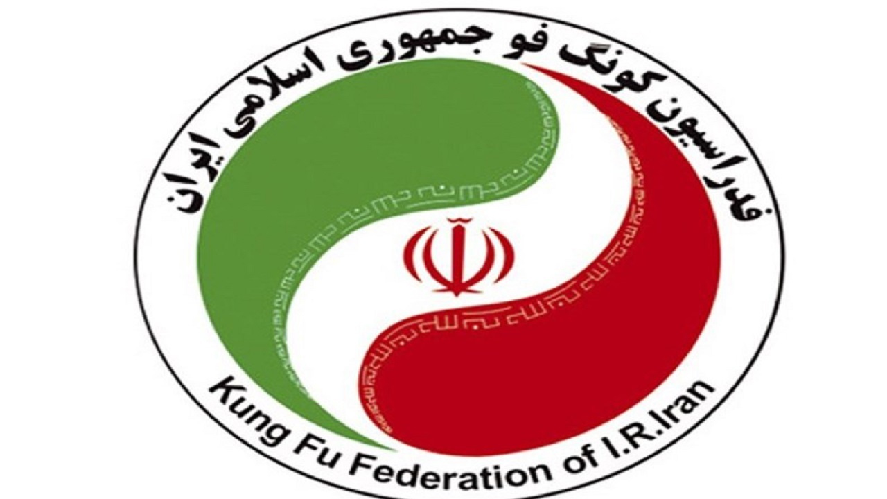 انتخاب رئیس هیئت کونگ فو و هنر‌های رزمی چهارمحال و بختیاری