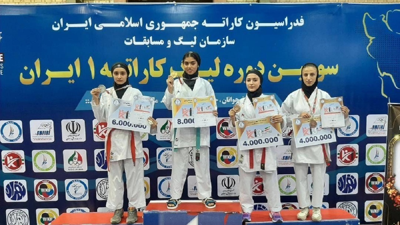بانوی ورزشکار زنجانی در لیگ کاراته وان ایران خوش درخشید