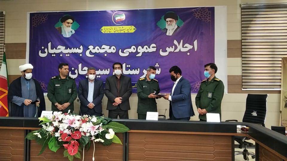 معرفی رئیس مجمع بسیجیان شهرستان سیرجان