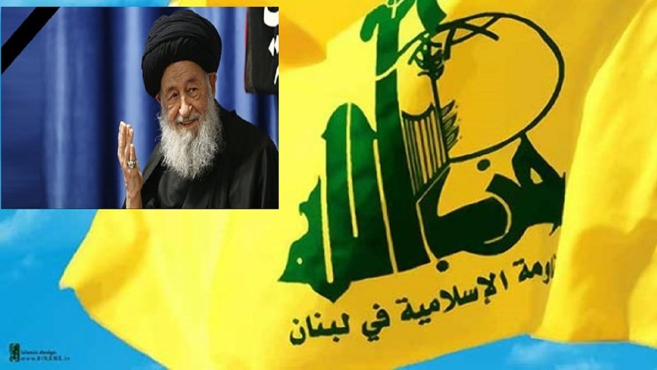 جنبش حزب‌الله لبنان درگذشت آیت‌الله علوی گرگانی را تسلیت گفت