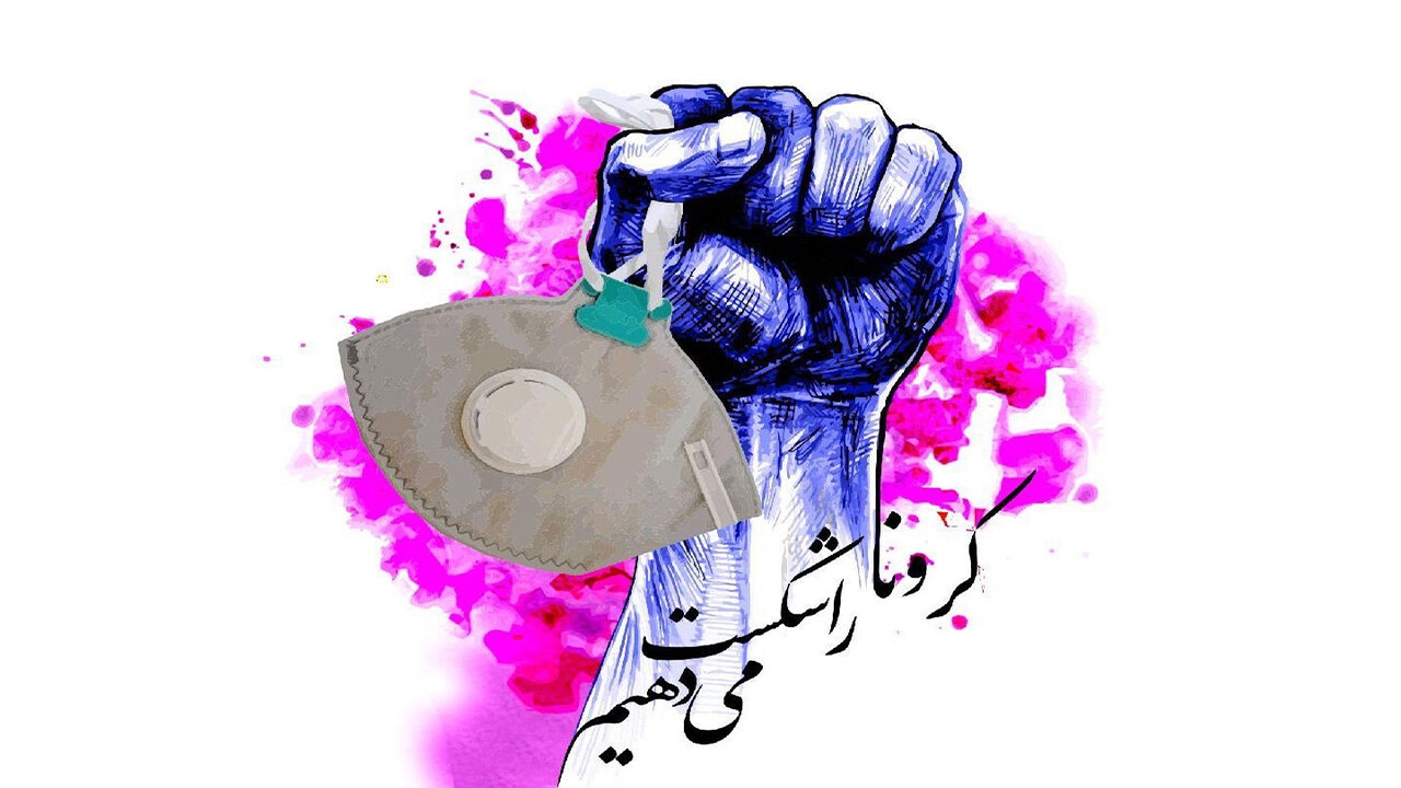 کرمان در سراشیبی موج ششم کرونا