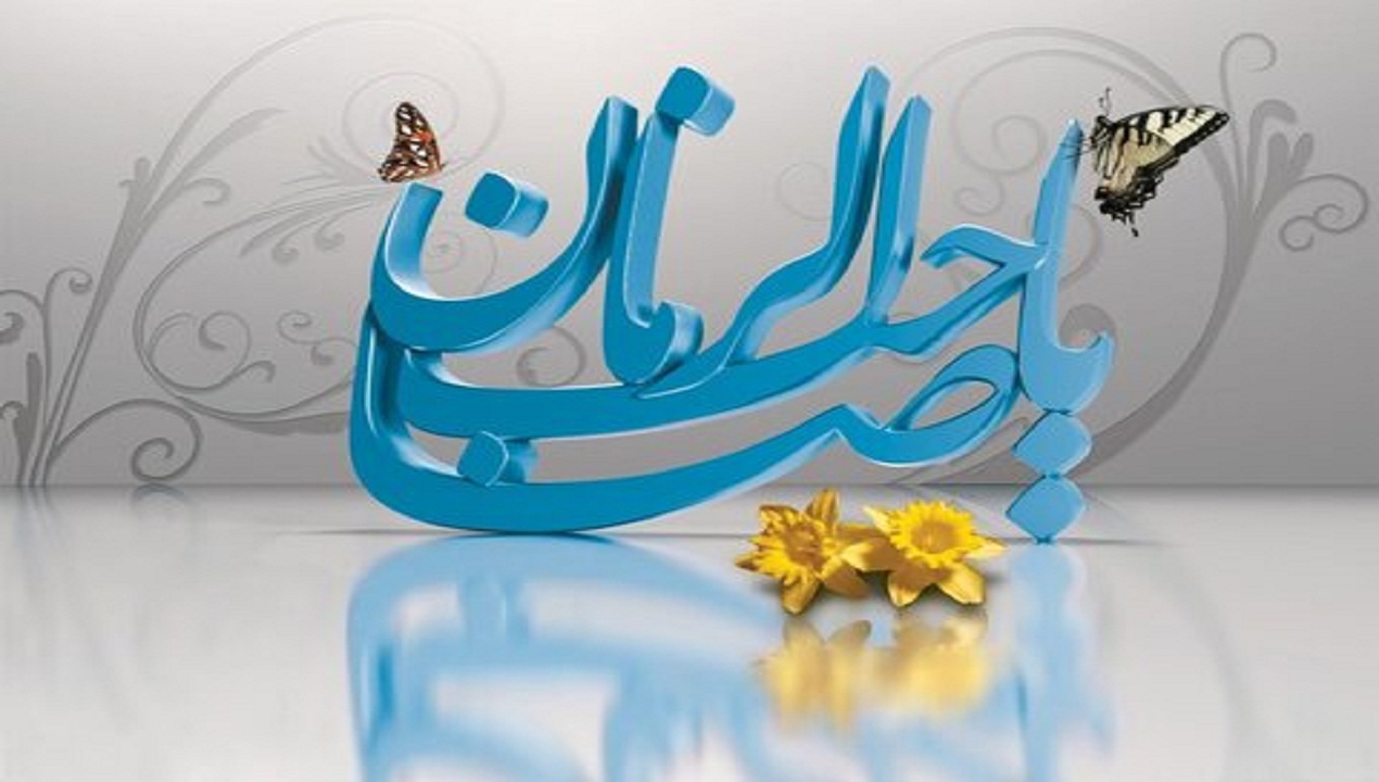 نیمه شعبان بهترین فرصت برای ایجاد فضای نشاط آور معنوی