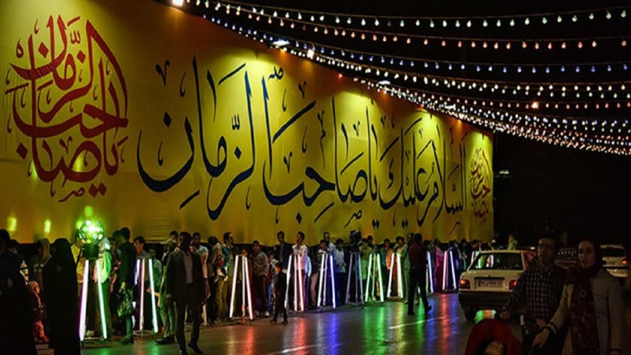 برگزاری جشن نیمه شعبان در شهر ایلام