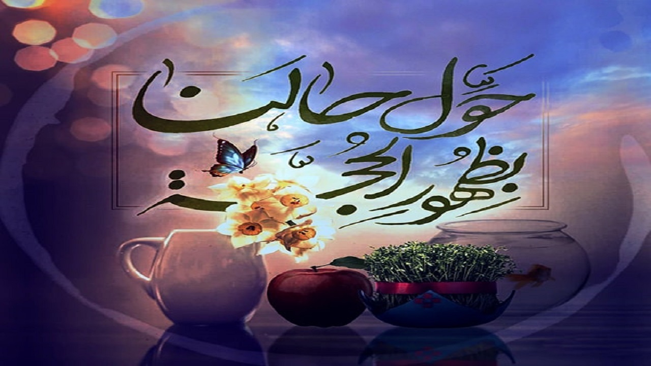 ولادت امام زمان