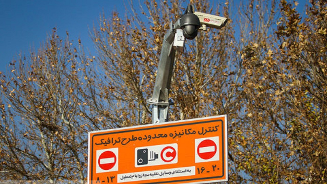 لغو طرح زوج و فرد در اصفهان از ۲۹ اسفند
