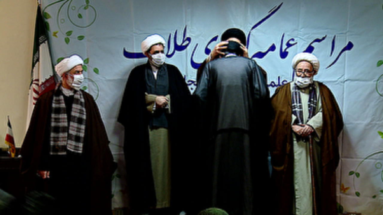 عمامه گذاری طلاب مدرسه حضرت ولیعصر تبریز