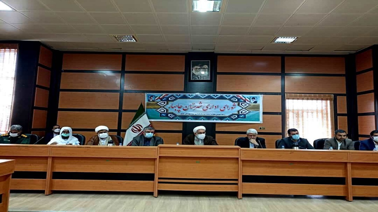 قانون احکام دائمی برنامه‌های توسعه کشور در منطقه آزاد چابهار تعیین تکلیف شود