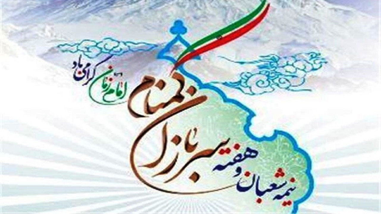 در اوج گمنامی در اوج اقتدار
