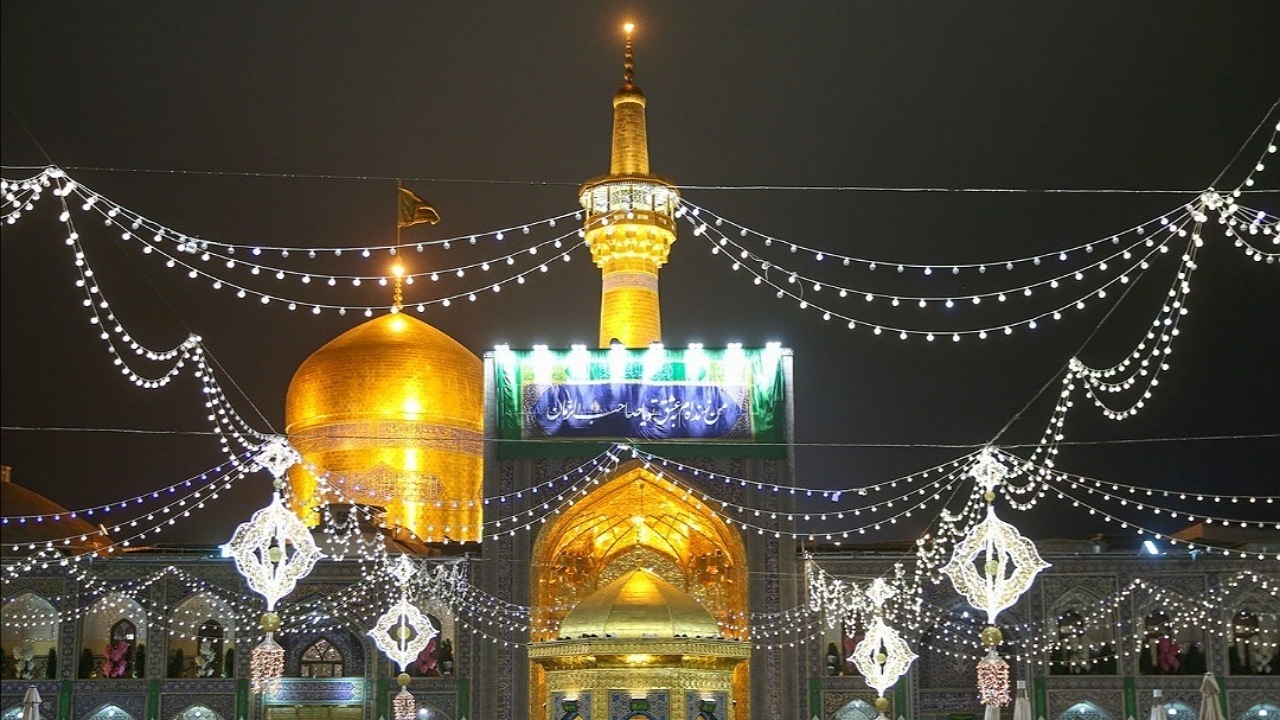 حرم مطهر رضوی غرق سرور و شادی است