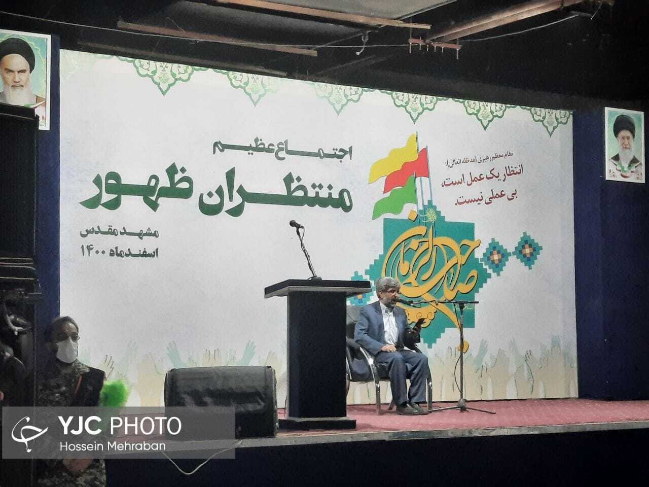 برگزاری اجتماع منتظران ظهور در مشهد