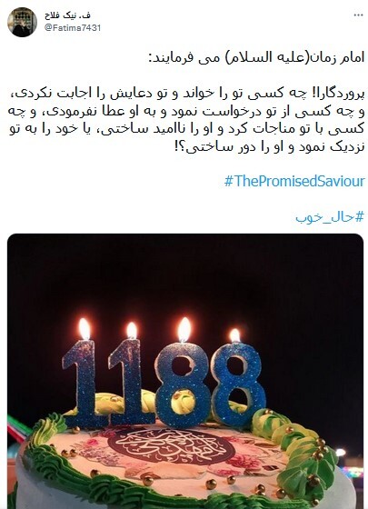 ظهور منجی ظهور منجی