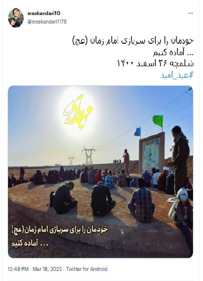 حضرت مهدی حضرت مهدی