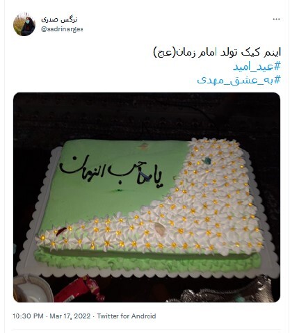 حضرت مهدی حضرت مهدی