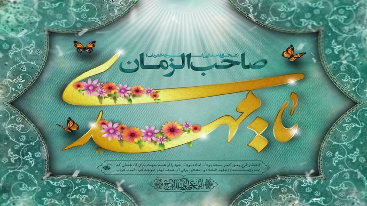 از