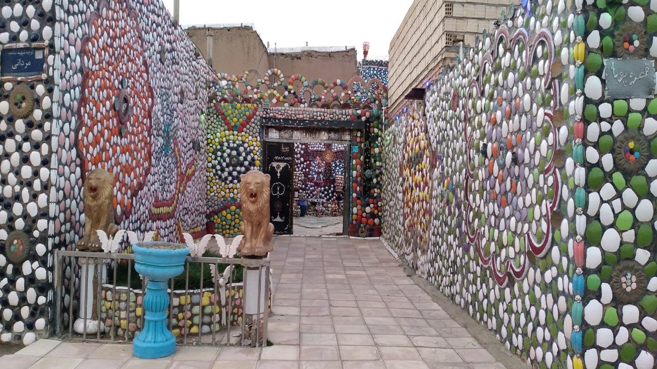 از