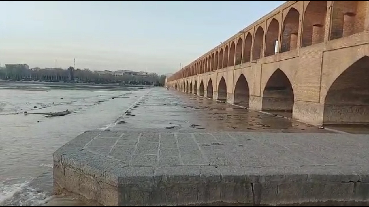 عیدی طبیعت به اصفهان