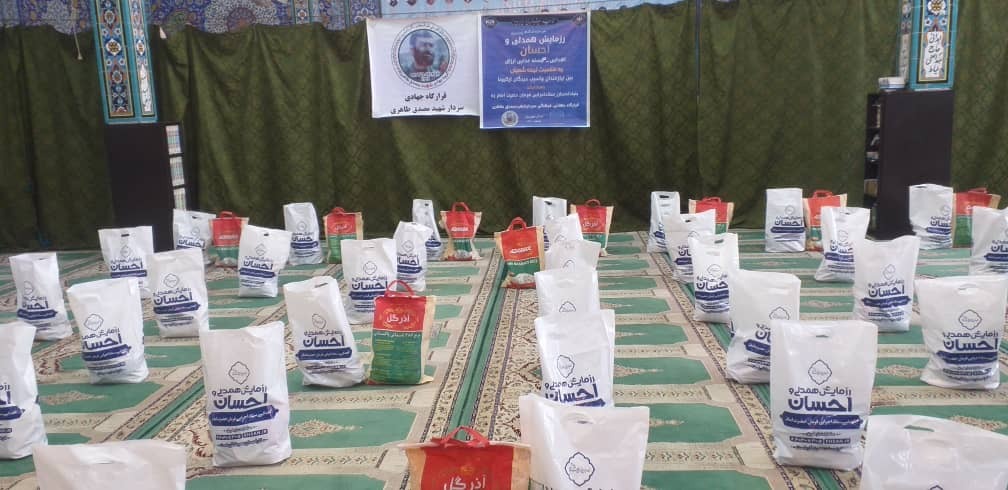 تهیه و توزیع بسته‌های ارزاق میان نیازمندان در اهواز