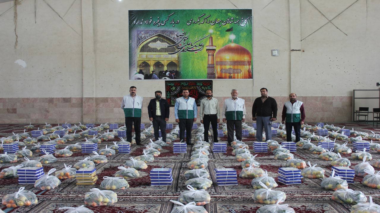 عیدانه مهدوی خادمیاران رضوی زرند به نیازمندان