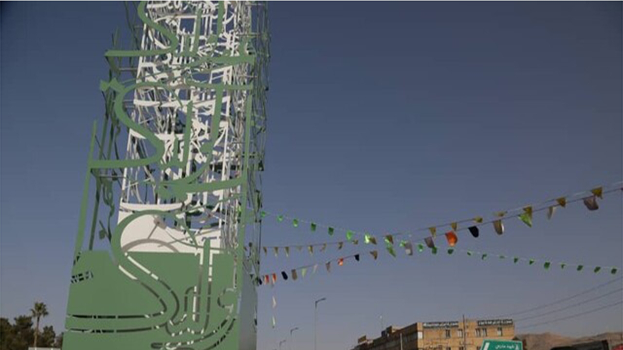 المان فرج و پرچم یا مهدی (عج) در شیراز رونمایی شد