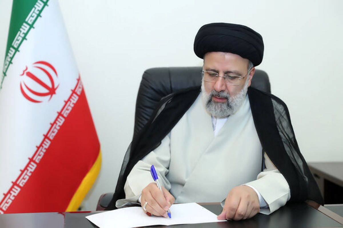 ابراهیم رئیسی