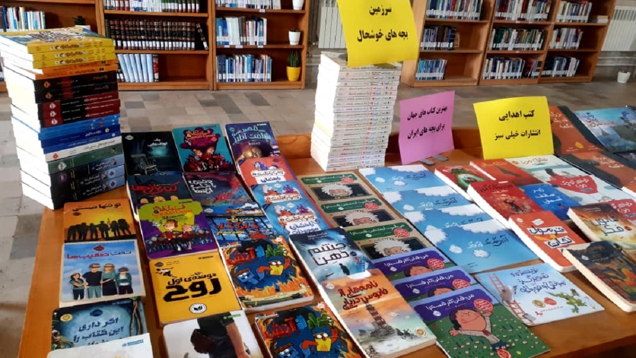 اهدای ۱۰۱ نسخه کتاب به کتابخانه عمومی حکیم فردوسی کلشتر