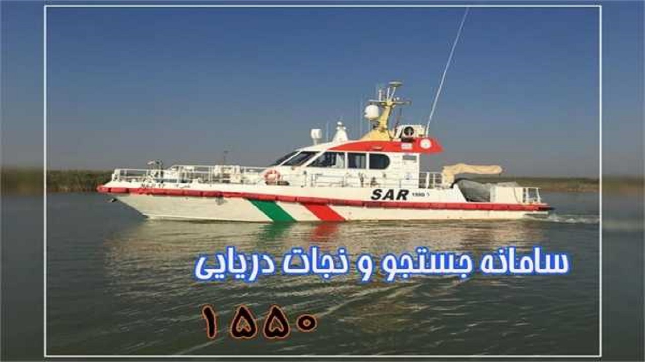 سامانه گزارش های حوادث دریایی آبادان راه اندازی شد