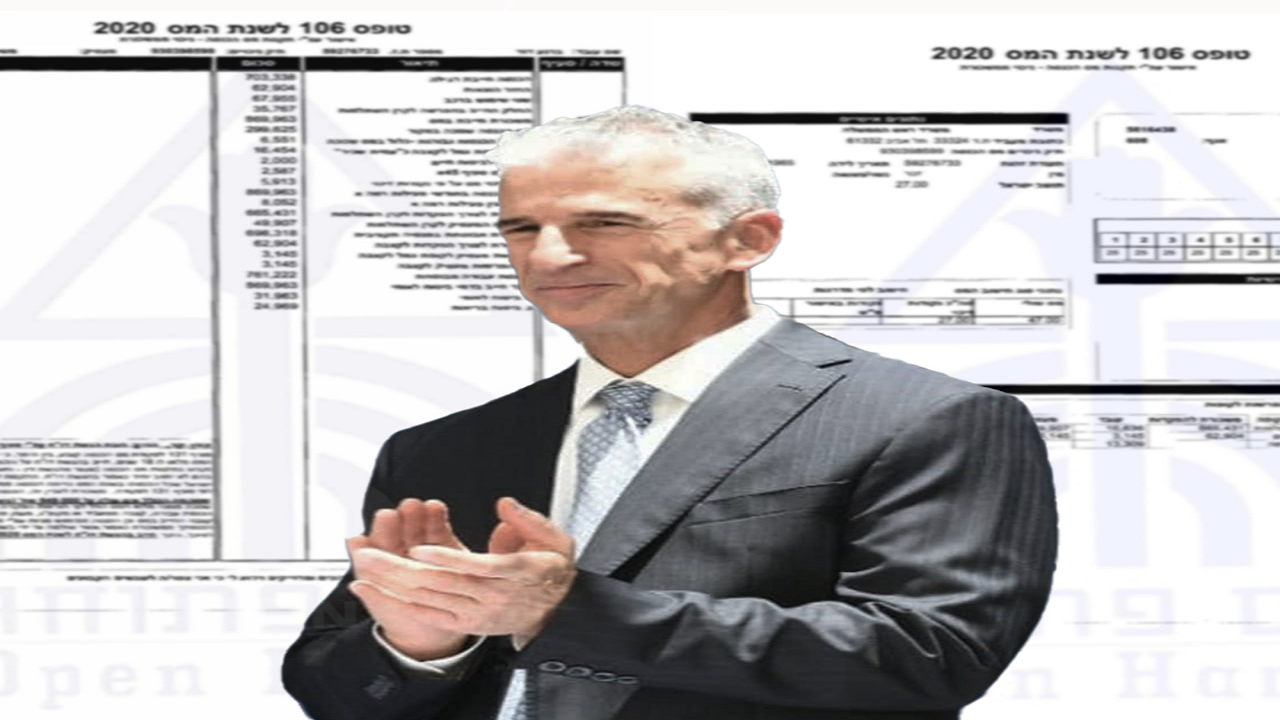 هکرها اطلاعات جدیدی از رئیس موساد منتشر کردند+ تصویر