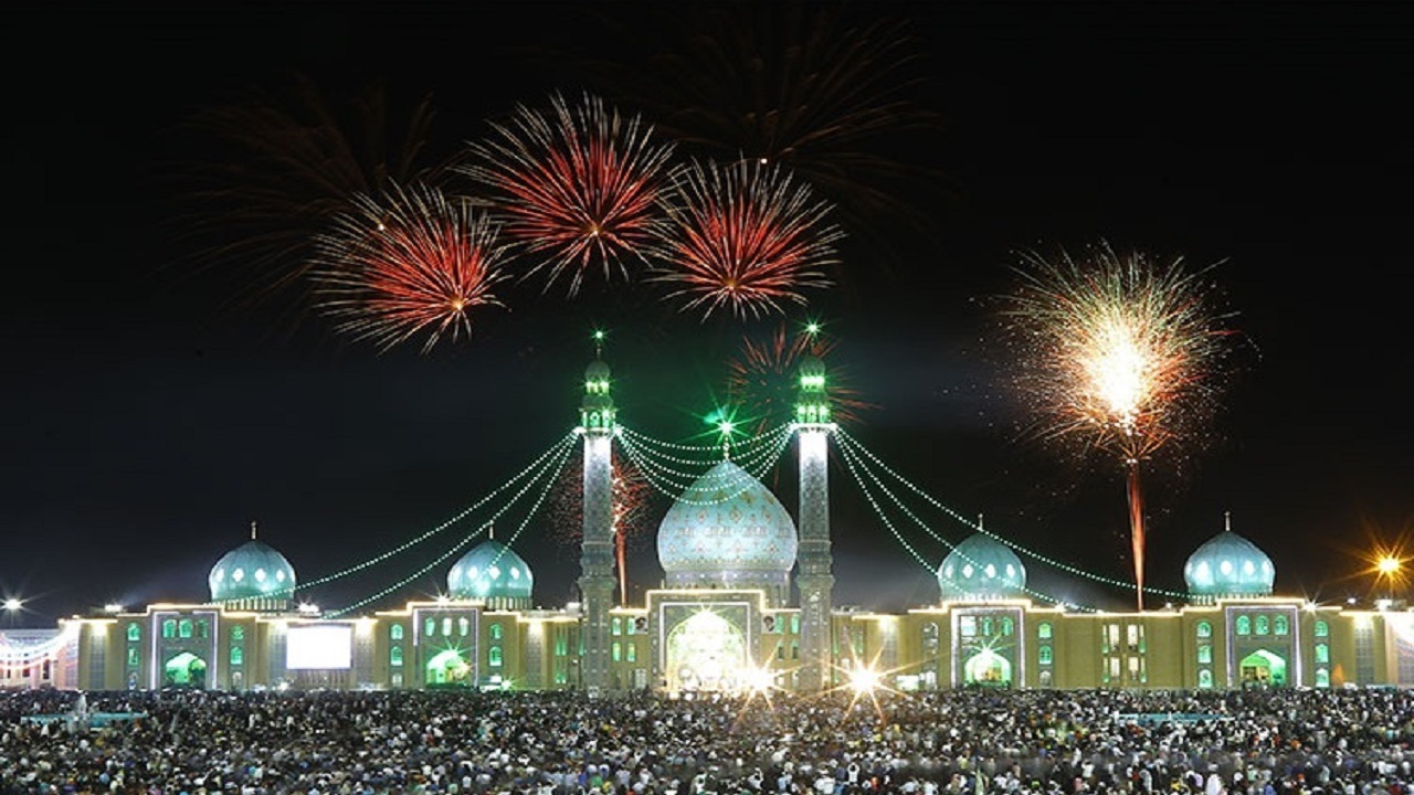 از