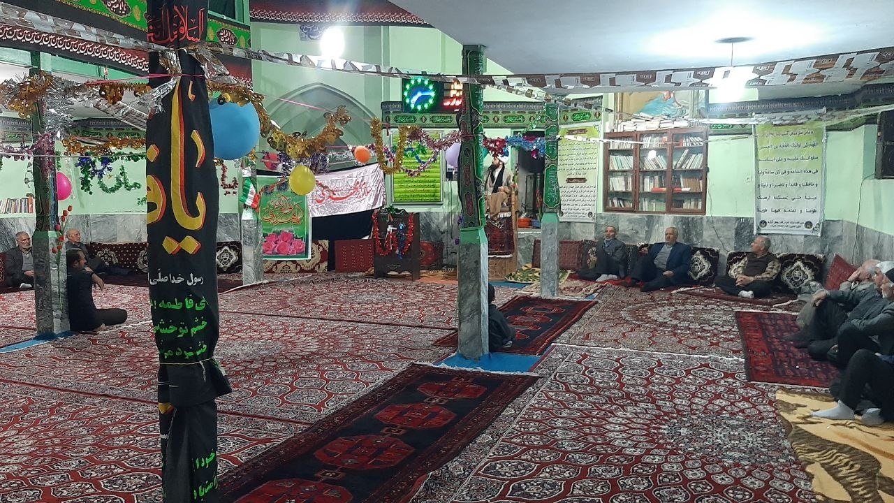 از
