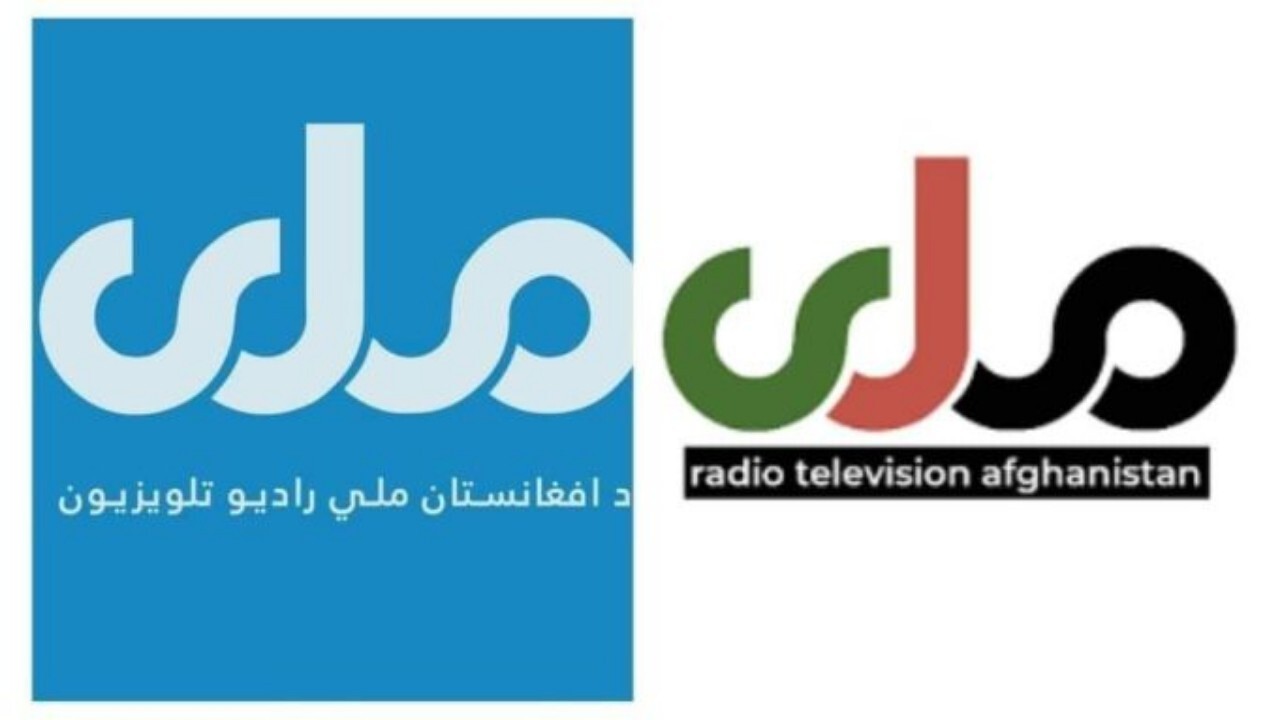 پرچم سه رنگ از تمام لوگوهای تلویزیون ملی افغانستان حذف شد