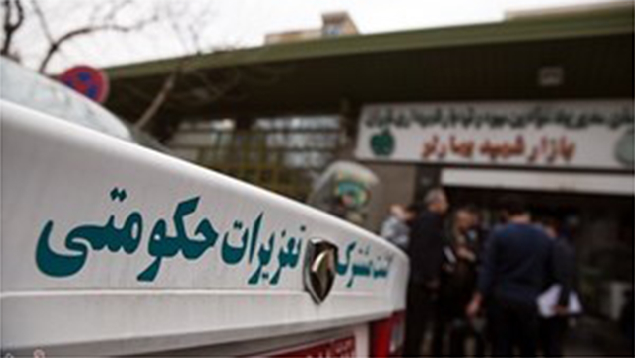 تشکیل ۲۷۶ پرونده تعزیراتی برای متخلفان فارس