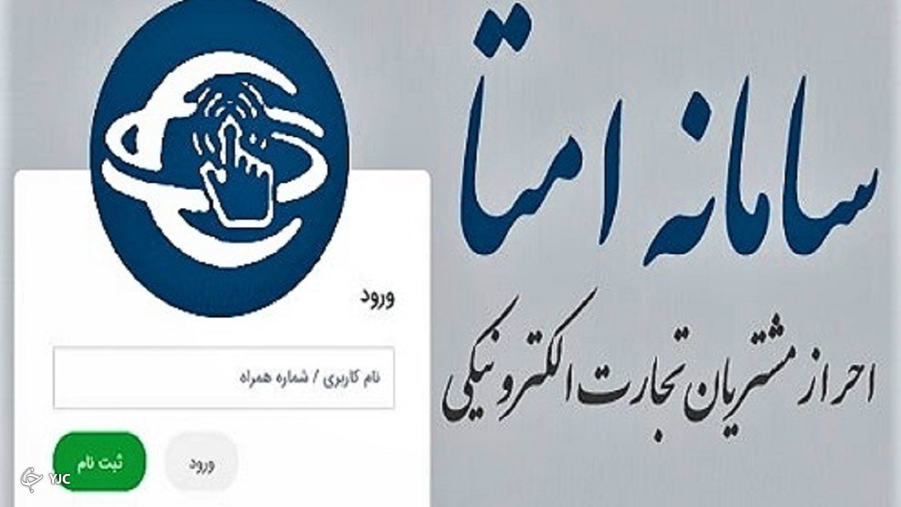 هفته&zwnj;ای ۵۰۰ درخواست برای استفاده از سامانه امتا/////شیپور، اسنپ فود، دیجی کالا و دیوار به کاربران امتا پیوست اند
