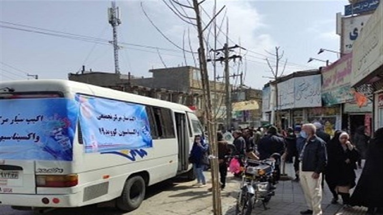 ۱۰ اتوبوس سیار واکسیناسیون در مناطق مشهد مقدس در ایام نوروز فعال هستند