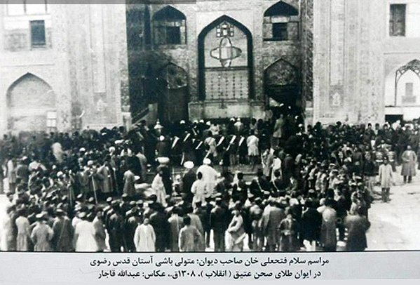 تحویل سال در حرم مطهر رضوی، آیینی به قدمت تاریخ