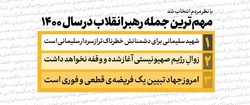 رمز پیروزی‌های شهید سلیمانی در تمام عرصه‌ها چه بود؟ + فیلم