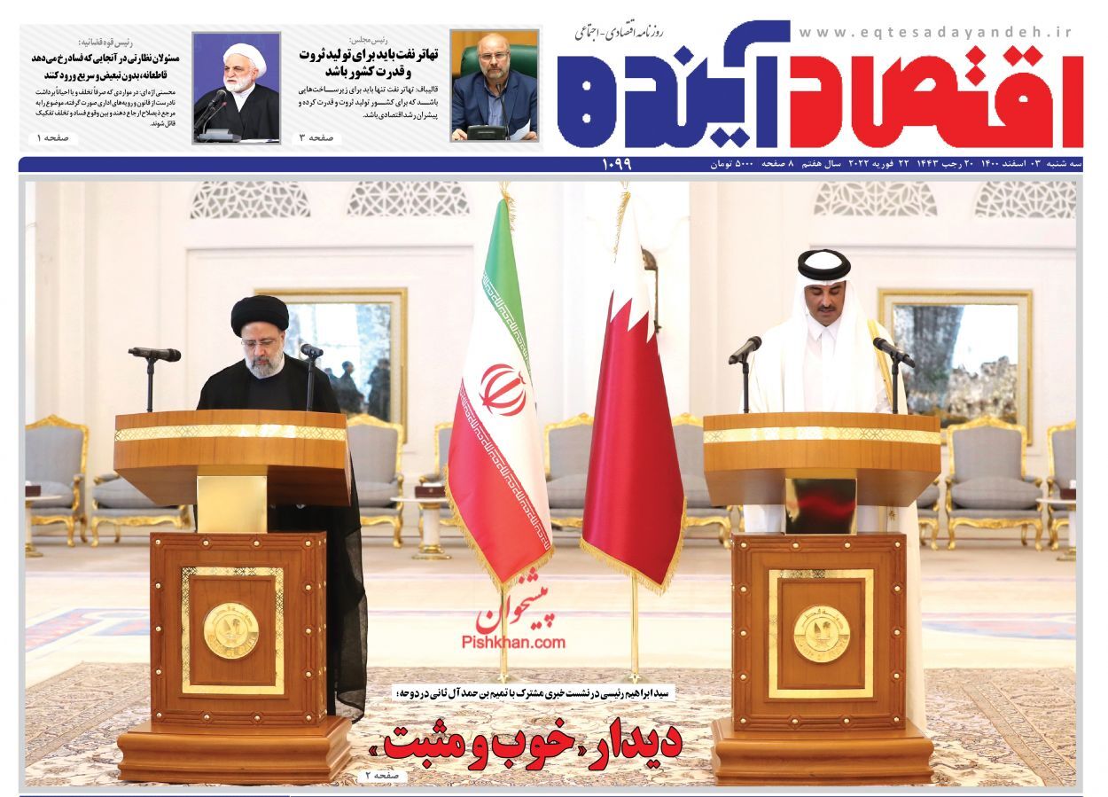 پیش بینی رکود بازار مسکن در سال آینده/ حذف تکالیف تورم&zwnj;زا از دوش بانک&zwnj;ها/قیمت خودرو بدون افزایش تولید بالا رفت