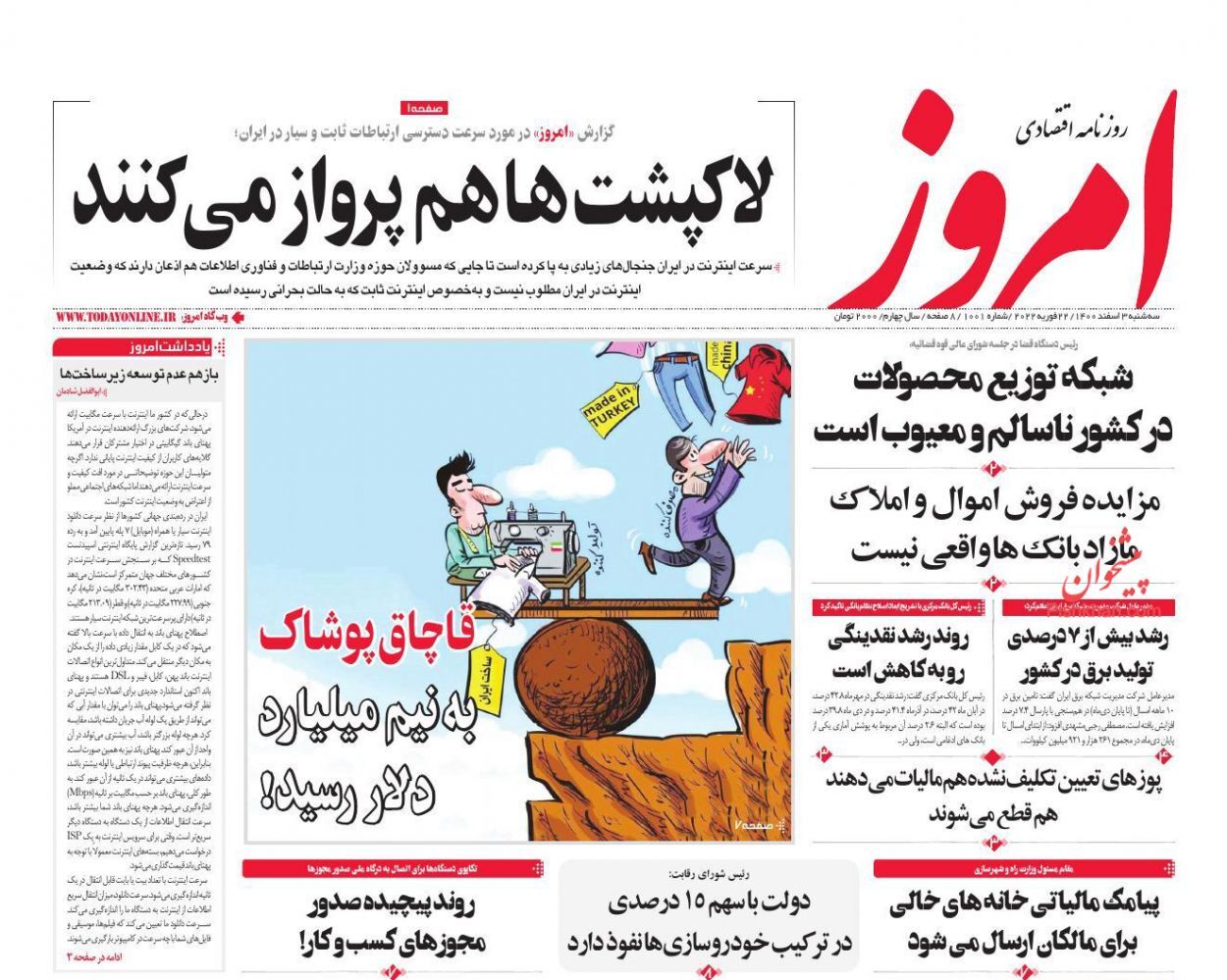 پیش بینی رکود بازار مسکن در سال آینده/ حذف تکالیف تورم&zwnj;زا از دوش بانک&zwnj;ها/قیمت خودرو بدون افزایش تولید بالا رفت