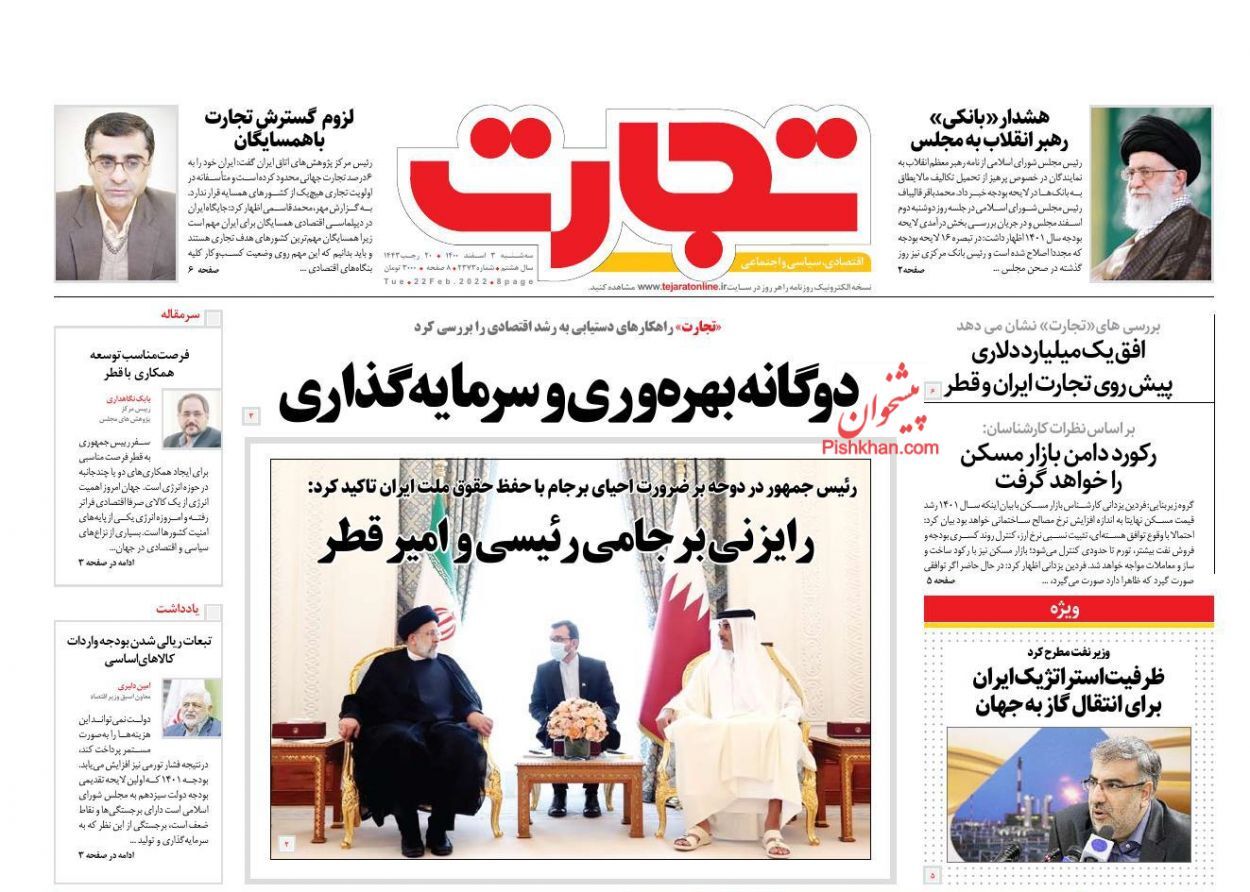 پیش بینی رکود بازار مسکن در سال آینده/ حذف تکالیف تورم&zwnj;زا از دوش بانک&zwnj;ها/قیمت خودرو بدون افزایش تولید بالا رفت
