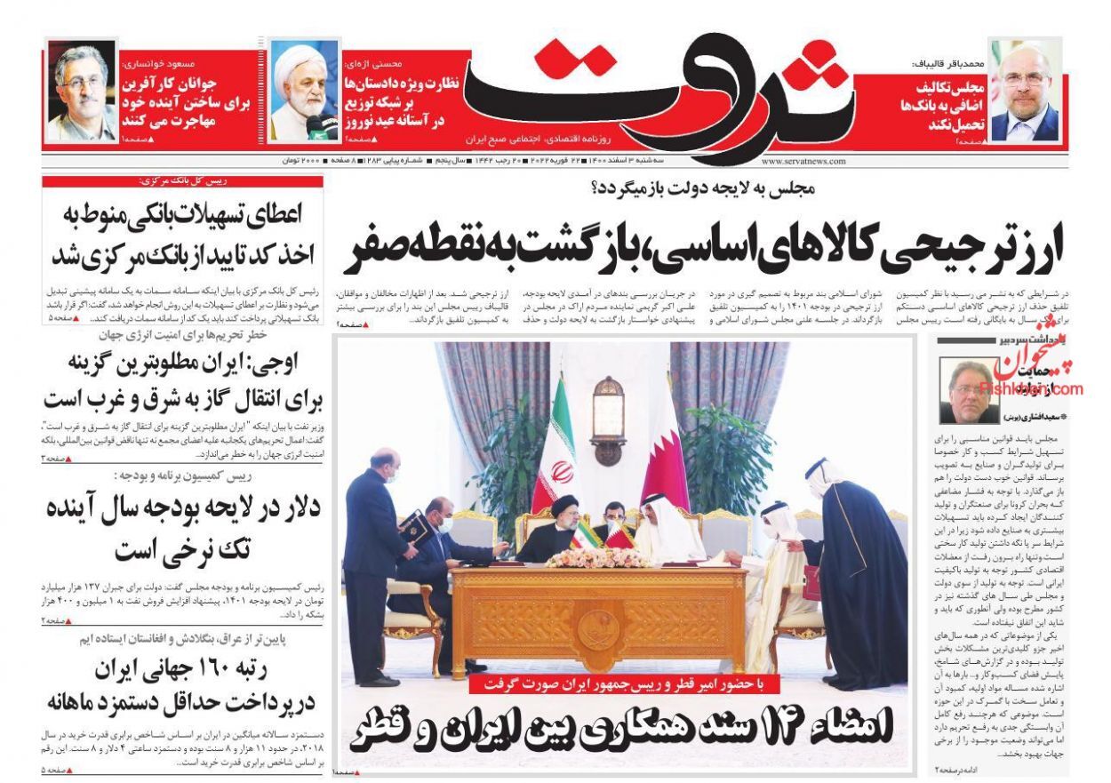 پیش بینی رکود بازار مسکن در سال آینده/ حذف تکالیف تورم&zwnj;زا از دوش بانک&zwnj;ها/قیمت خودرو بدون افزایش تولید بالا رفت