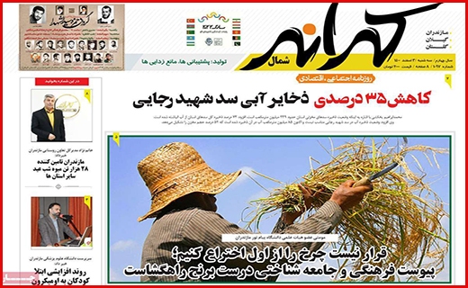 کرانه
