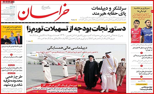 خراسان