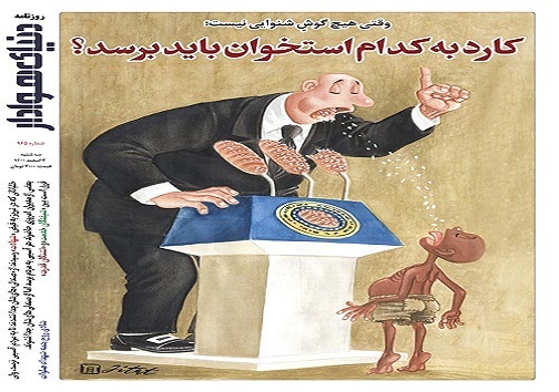 صفحه نخست روزنامه&zwnj;های البرز -سه شنبه ۳ اسفند