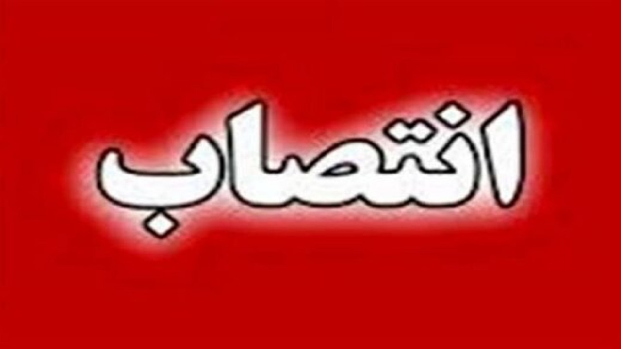 اعضای جدید اتاق اصناف نهاوند، انتخاب شدند