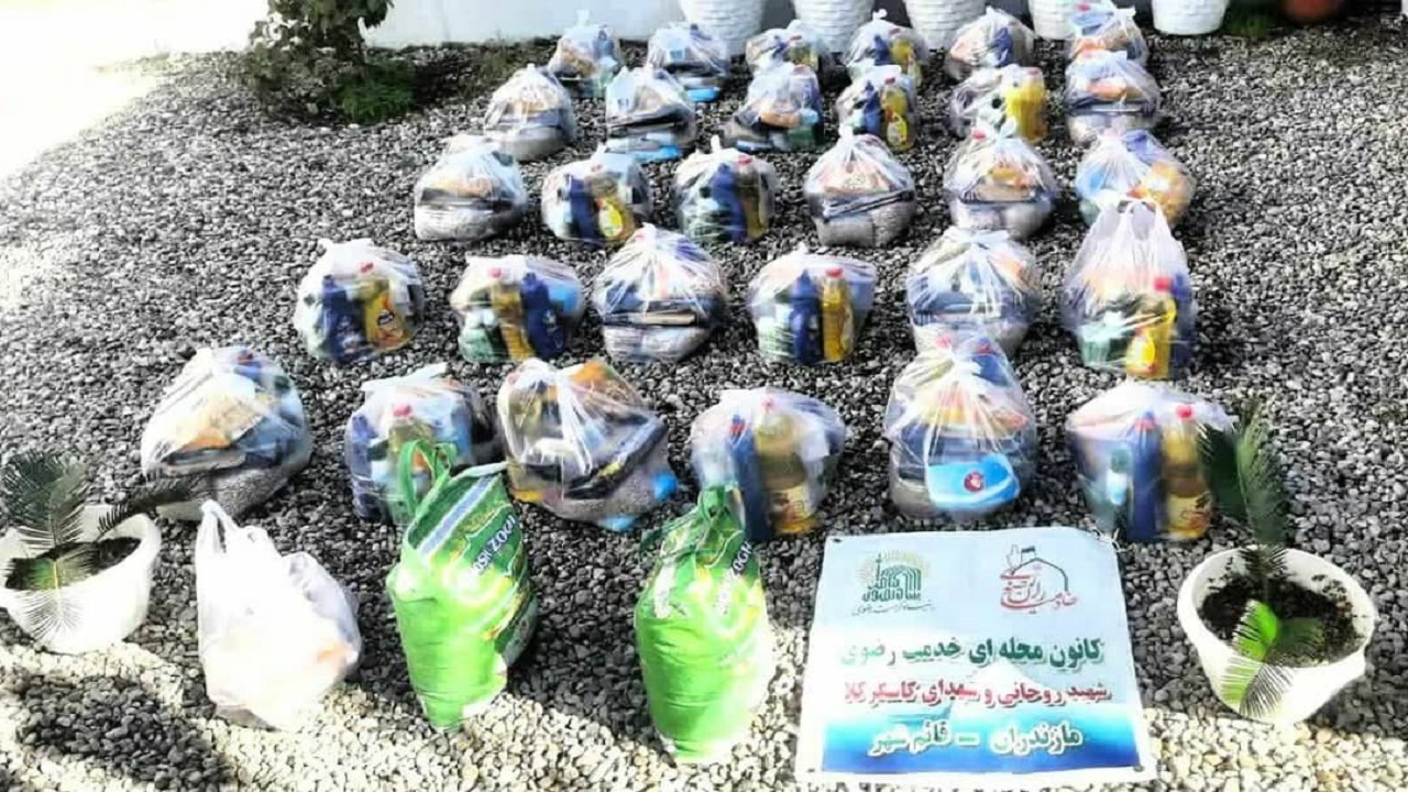 کرامت رضوی شامل حال ۳۸۰ خانواده مازندرانی شد