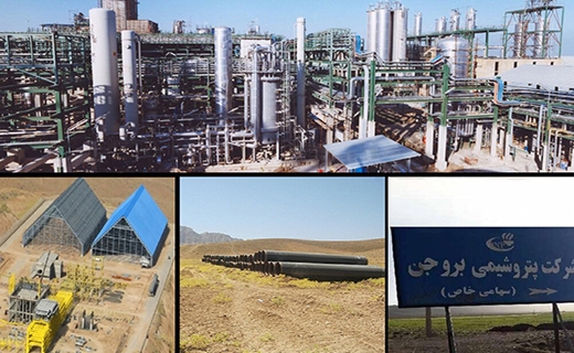 پروژه نیمه کاره پتروشیمی بروجن